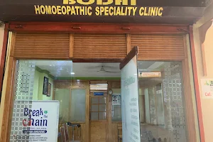 Bodhi Homeopathic Clinic image