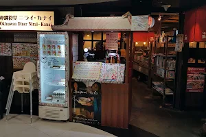 Okinawan Diner Nirai-Kanai image