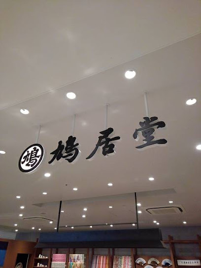 東京鳩居堂 渋谷店