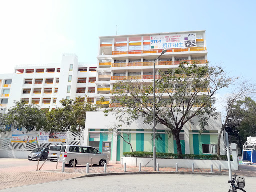 Hotel and Tourism Institute