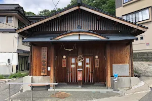 Zao Onsen image