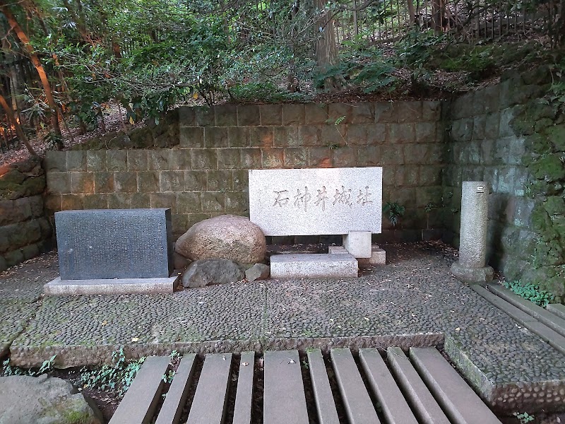 石神井城跡