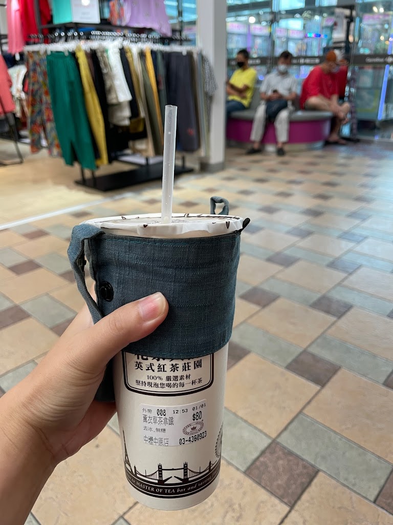 Master Of Tea 花茶大師中壢中原店 的照片