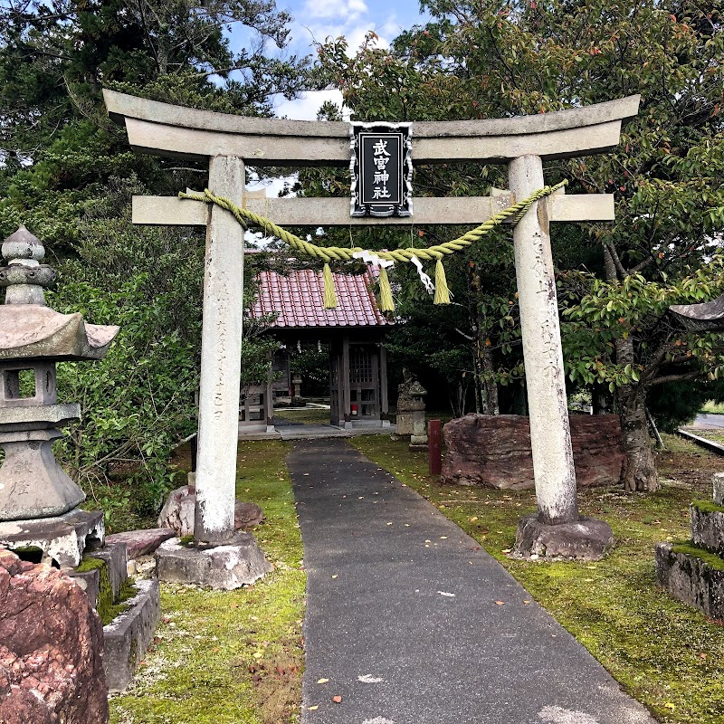 武宮神社