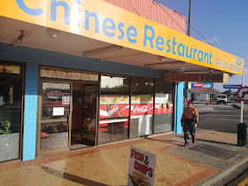 The Ocean Chinese Restaurant