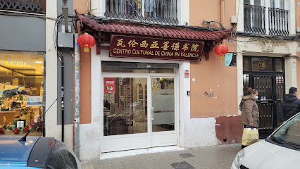 Centro de Cultural China en Valencia