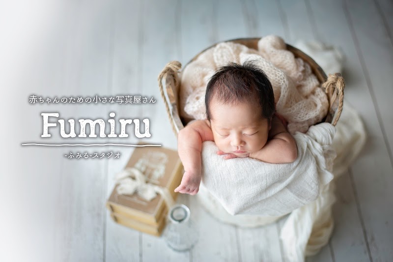 フォトスタジオ Fumiru