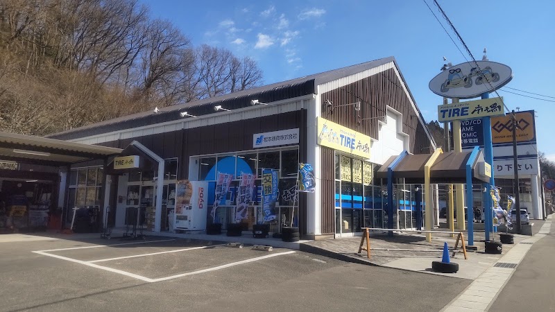 TIRE市場 いわき平店