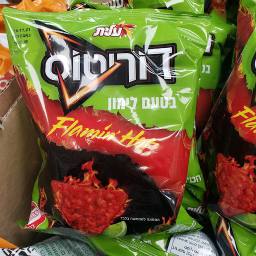 Supermarket «Super Sal Market», reviews and photos, 17630 Ventura Blvd, Encino, CA 91316, USA