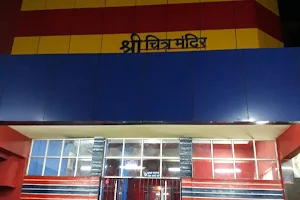 Shree Theater OSMANABAD image