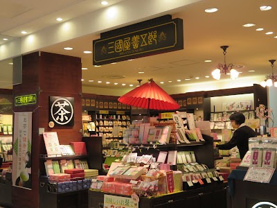 三國屋善五郎 港南台バーズ店