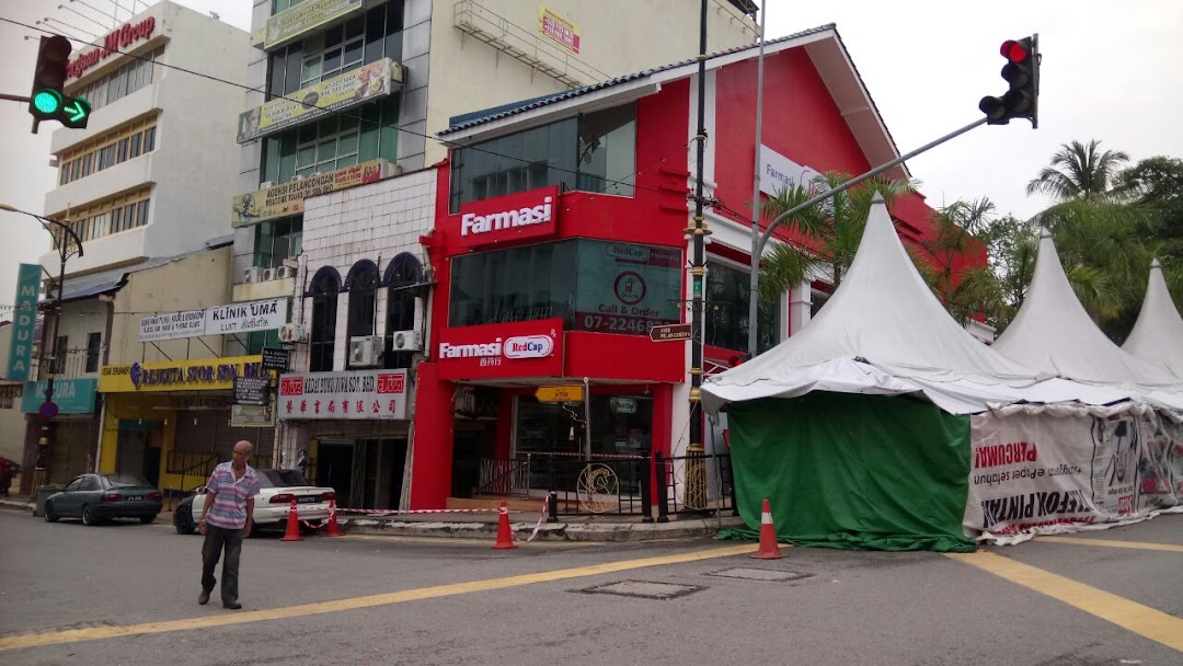 BIG Pharmacy Jalan Trus (Formerly known as RedCap Pharmacy)