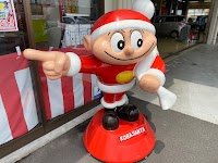 車検のコバックキュート蔵王店