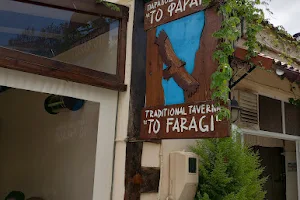 To Faragi Tavern image