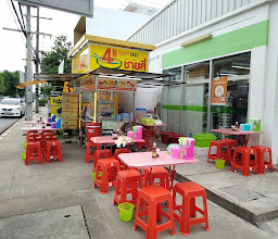 ชายสี่บะหมี่เกี๊ยว photo