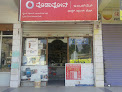 Cyber Zone Mobile Shop