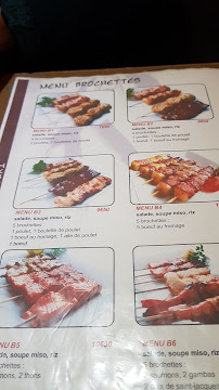 Restaurant japonais Daisuki à Compiègne - menu / carte