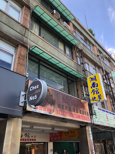 湖南館快餐便當