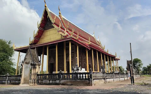 Wat Kuti Bang Khem image