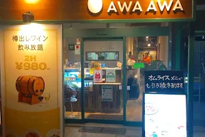 Awa-awa image