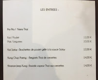 Photos du propriétaire du Restaurant thaï Aroy Dee - Cuisine Thaïlandaise à Sainte-Maxime - n°20