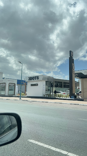 نورث كافية North Cafe 