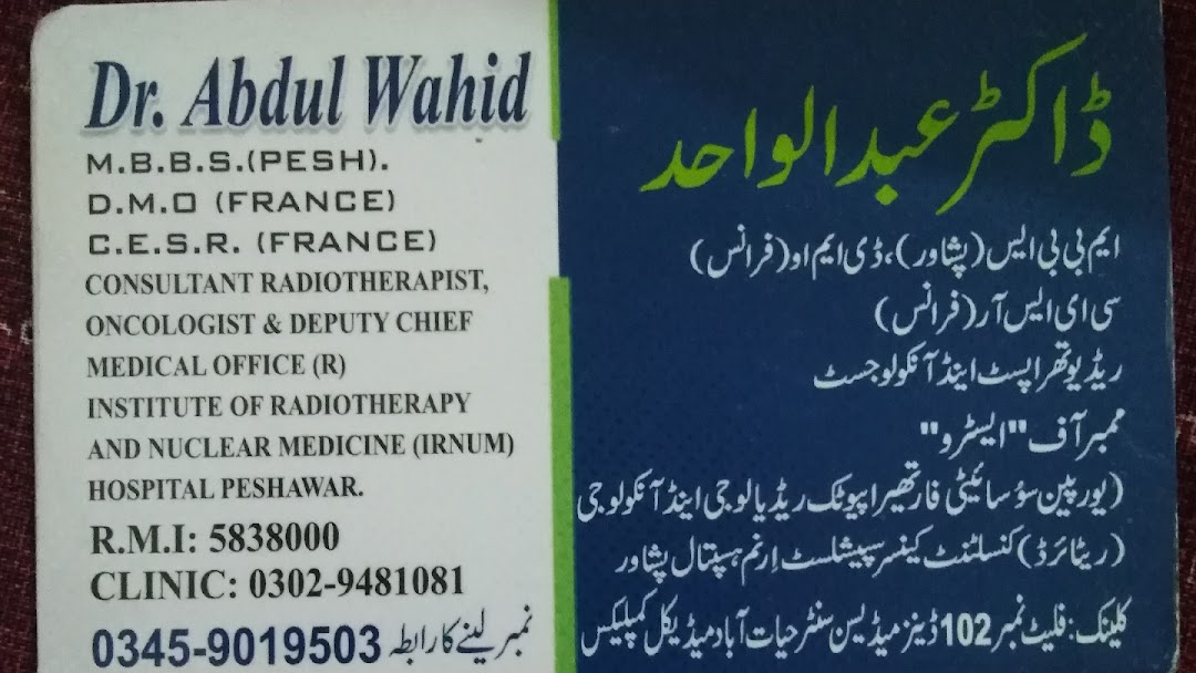 Dr. ABDUL WAHID Clinic and Chemotherapy Centre and oncology pharmacy