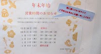 九州から揚げ専門店 多鳥屋（オオトリヤ焼津店）