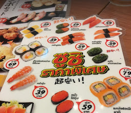 Oishi Ramen photo