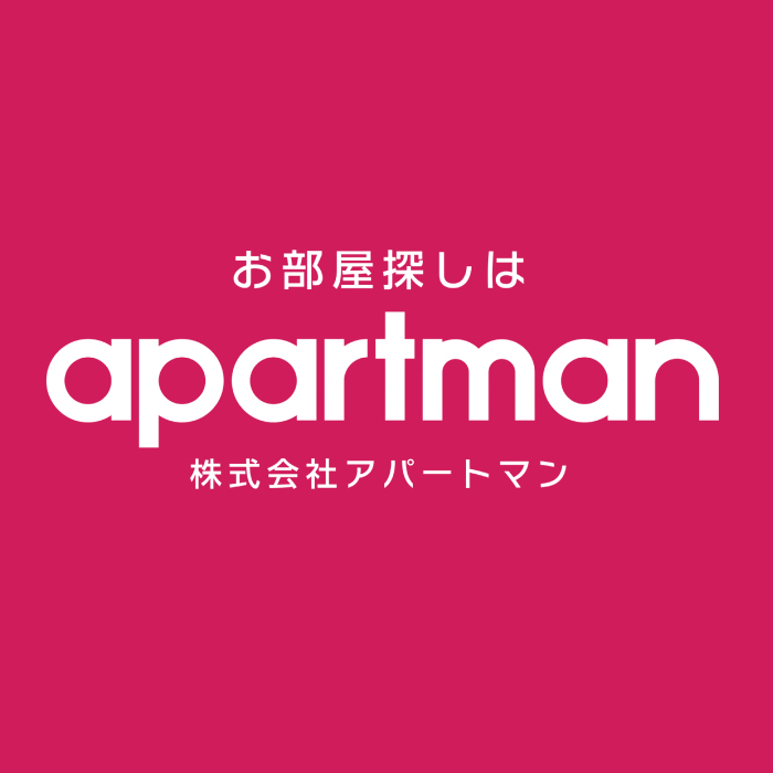 (株)アパートマン 駅西店