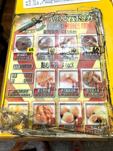 二派克雞排 板橋大仁店 的照片