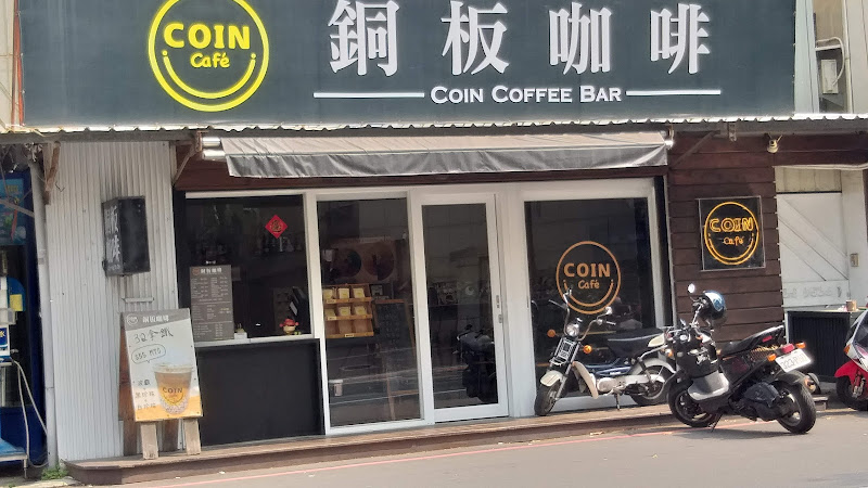 銅板咖啡Coin Café 2