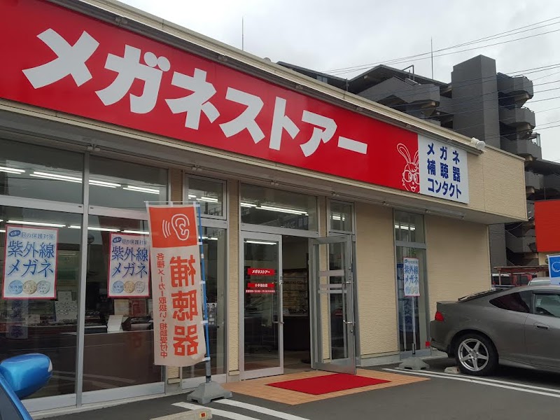 メガネストアー小手指台店 埼玉県所沢市小手指台 メガネ店 医療機関 グルコミ