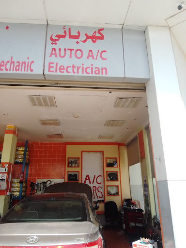 كهربائي سيارات اصلاح مكيفات وتعبئة فريون 