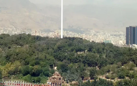 Iran Flag Tower image