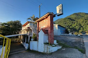 Hotel Samborcito image