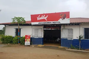 Jagdamba Hotel image