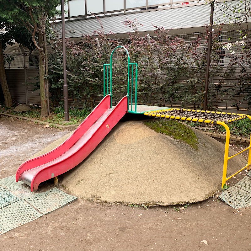 新宿区立しんかいばし児童遊園