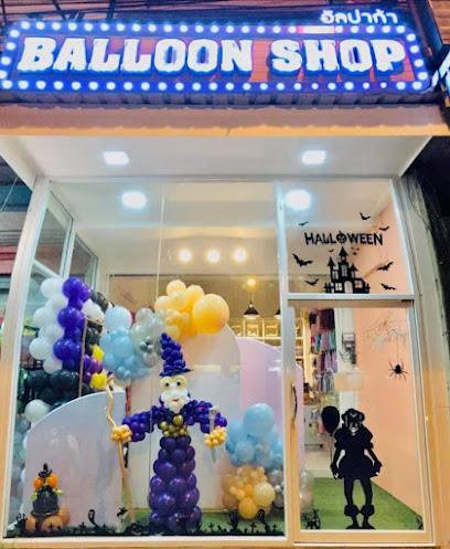 Alpaca Balloon Shop