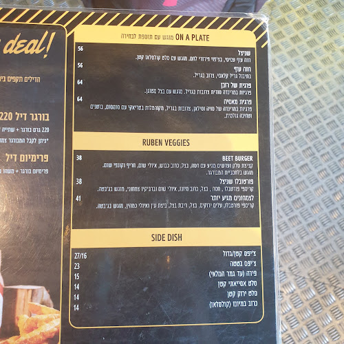 רובן