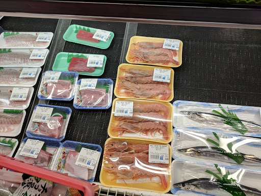 Grocery Store «Daido Market», reviews and photos, 522 Mamaroneck Ave, White Plains, NY 10605, USA