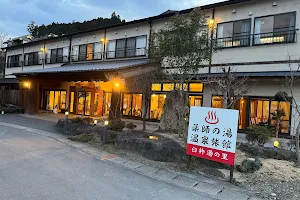 Hotel New Usuki image