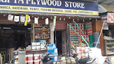 Gupta Plywood Store