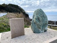 西出 朝風の碑