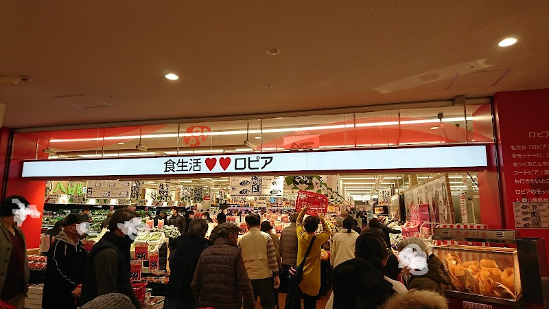 ロピア 千城台店 千葉県千葉市若葉区千城台北 スーパーマーケット グルコミ