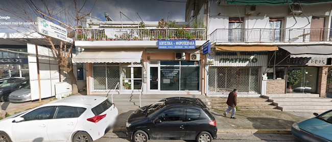 ΛΟΓΙΣΤΙΚΟ ΓΡΑΦΕΙΟ ΧΡΙΣΤΙΝΑ ΚΑΡΑΒΙΤΗ