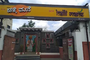 Sha Brindavana Restaurant & Banquet Hall image