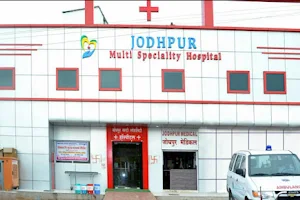 Dr Arjun Singh Jodhpur Multispeciality Hospital Balesar image