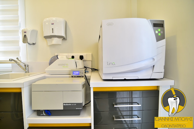 Αριθμός τηλεφώνου Ιωάννης Μπόλης,Οδοντίατρος στη Βέροια, Ειδικεύμενος στην Ενδοδοντία