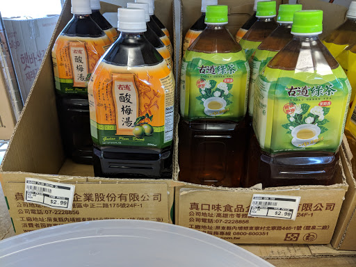 Grocery Store «Ithaca Tofu», reviews and photos, 23 Cinema Dr, Ithaca, NY 14850, USA